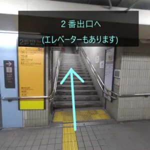 理学ボディ星ヶ丘店アクセス