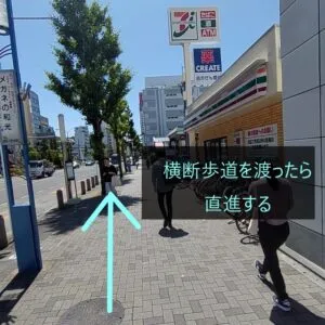 理学ボディ星ヶ丘店アクセス