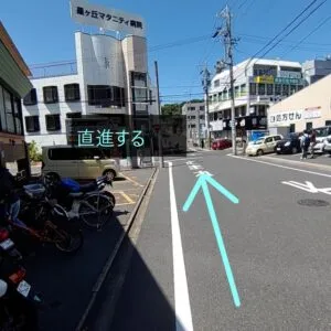 理学ボディ星ヶ丘店アクセス