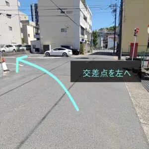理学ボディ星ヶ丘店アクセス