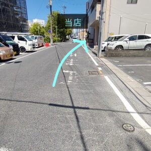 理学ボディ星ヶ丘店アクセス
