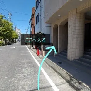 理学ボディ星ヶ丘店アクセス