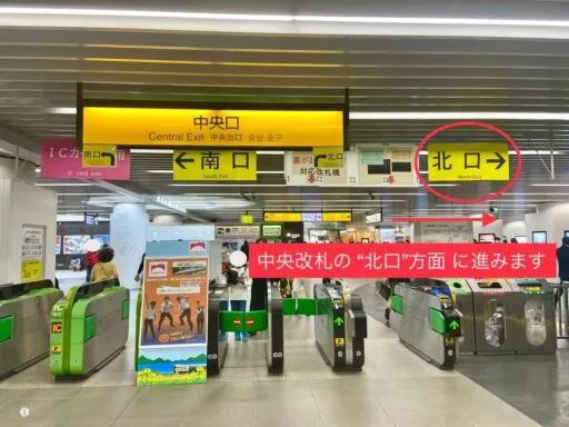 理学ボディ市川店アクセス
