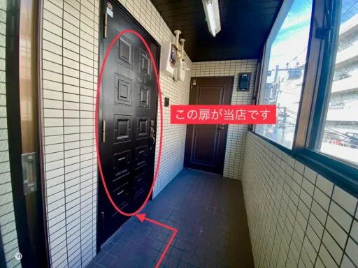 理学ボディ市川店アクセス
