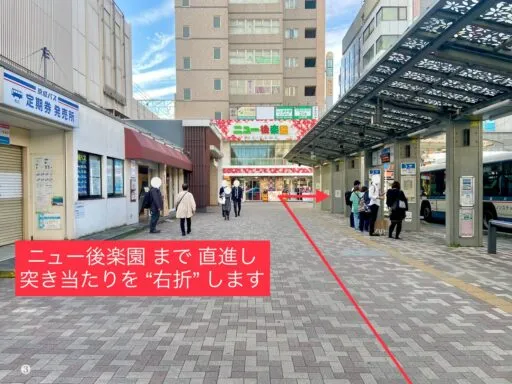 理学ボディ市川店アクセス