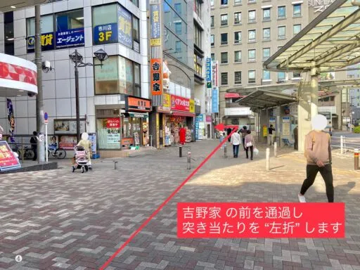 理学ボディ市川店アクセス
