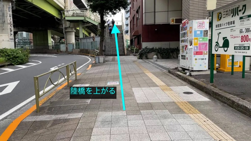 理学ボディ池袋店アクセス