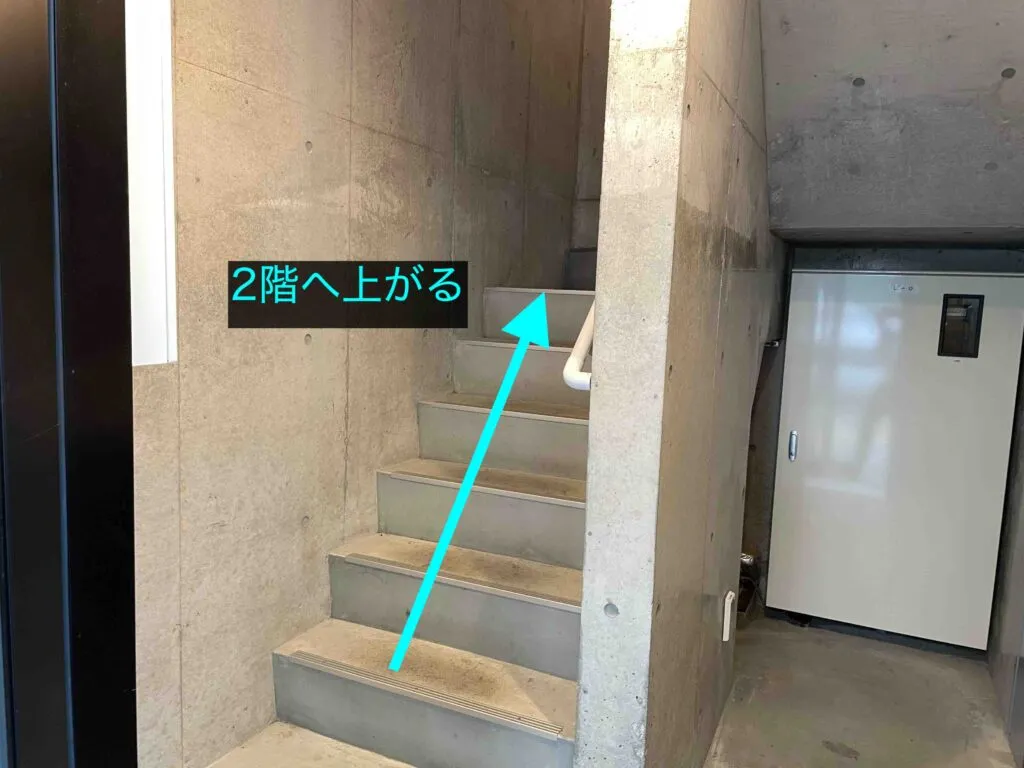 理学ボディ池袋店アクセス