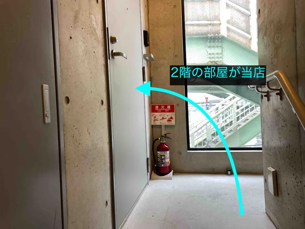 理学ボディ池袋店アクセス