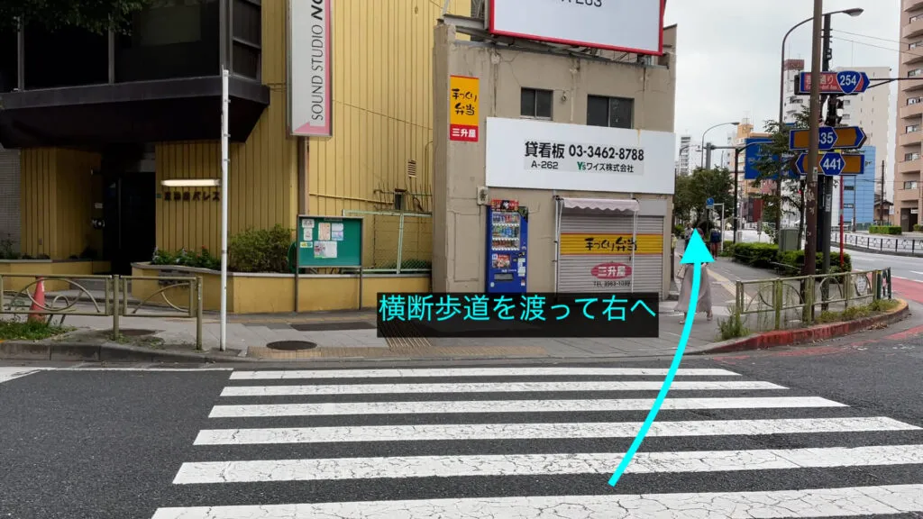 理学ボディ池袋店アクセス
