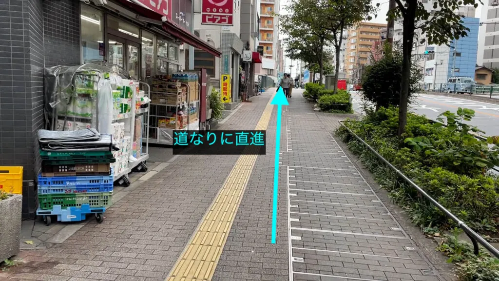 理学ボディ池袋店アクセス