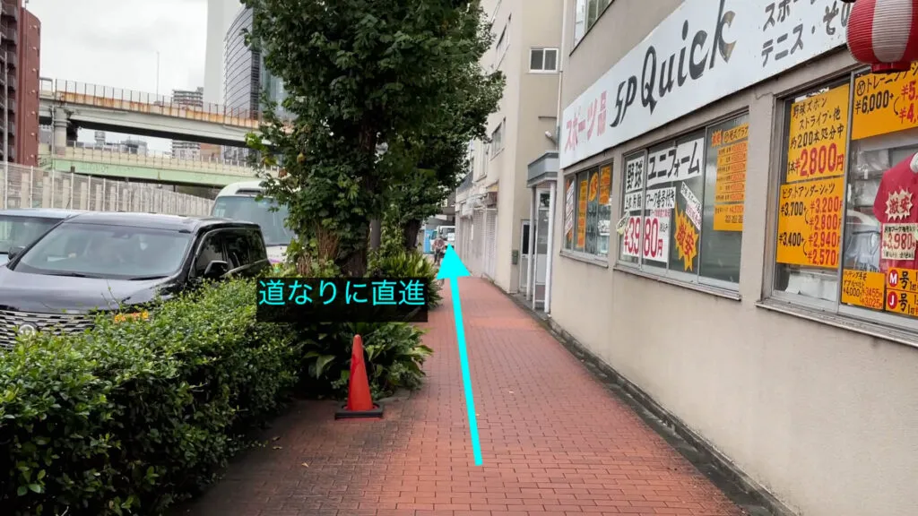 理学ボディ池袋店アクセス