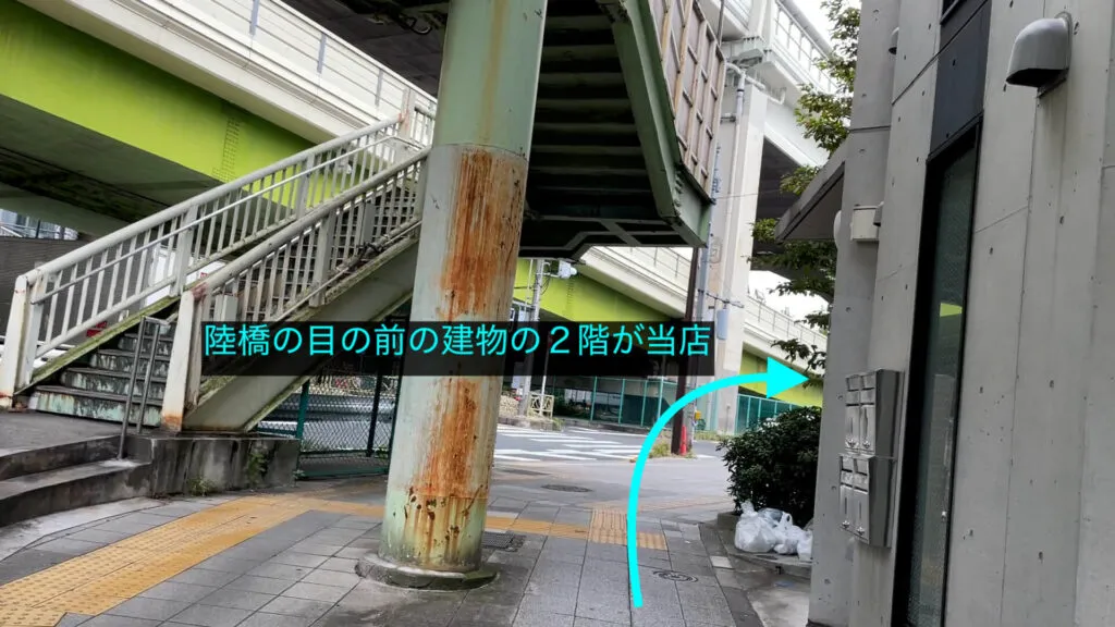 理学ボディ池袋店アクセス