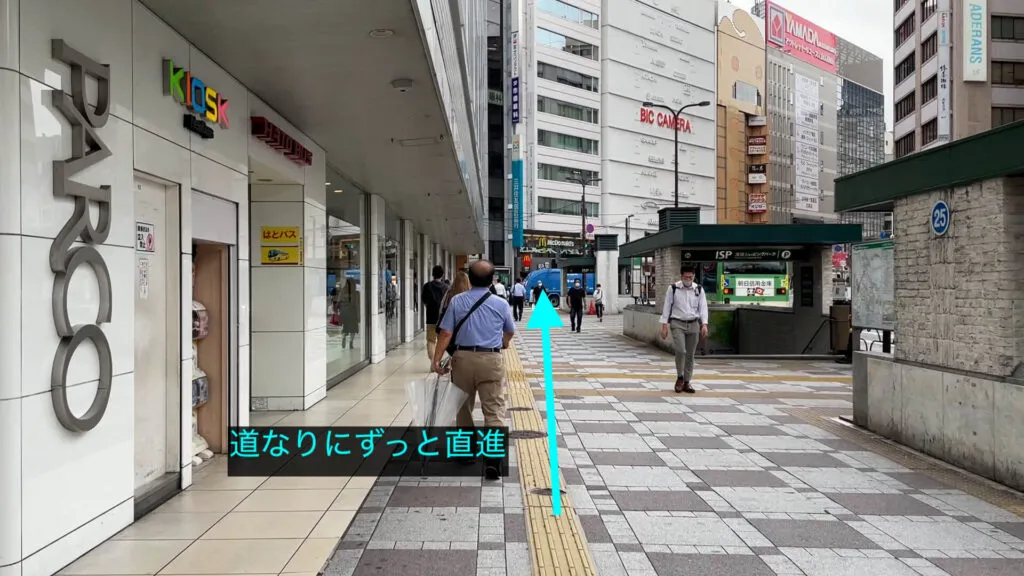 理学ボディ池袋店アクセス