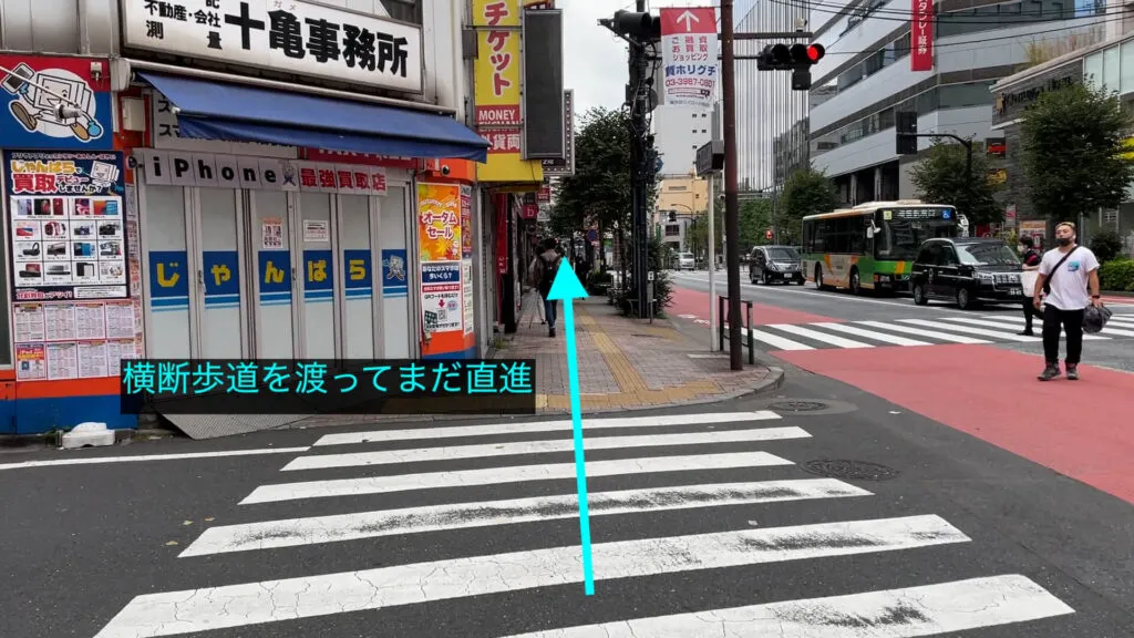 理学ボディ池袋店アクセス