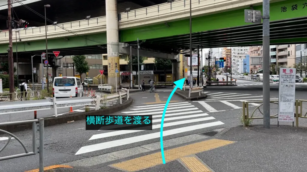 理学ボディ池袋店アクセス