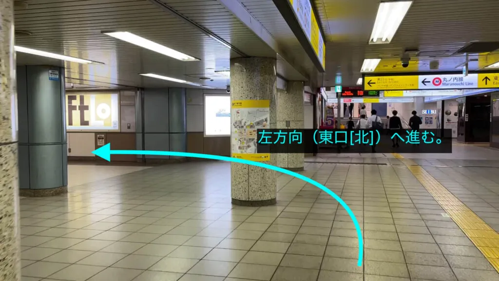 理学ボディ池袋店アクセス