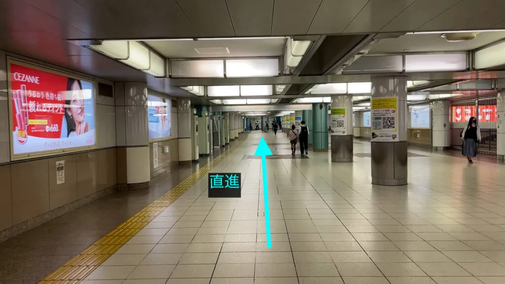 理学ボディ池袋店アクセス