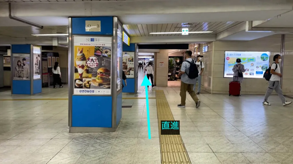理学ボディ池袋店アクセス