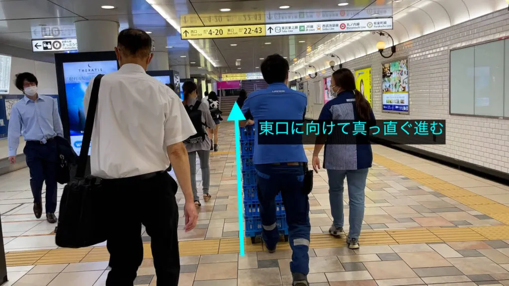 理学ボディ池袋店アクセス