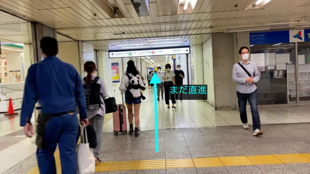 理学ボディ池袋店アクセス