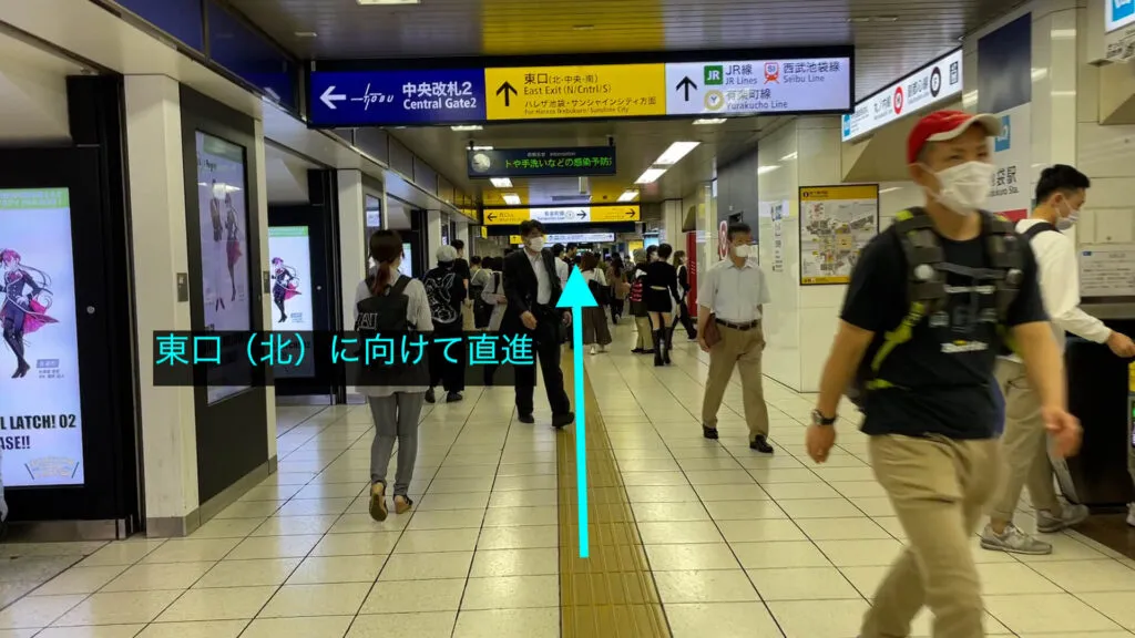 理学ボディ池袋店アクセス