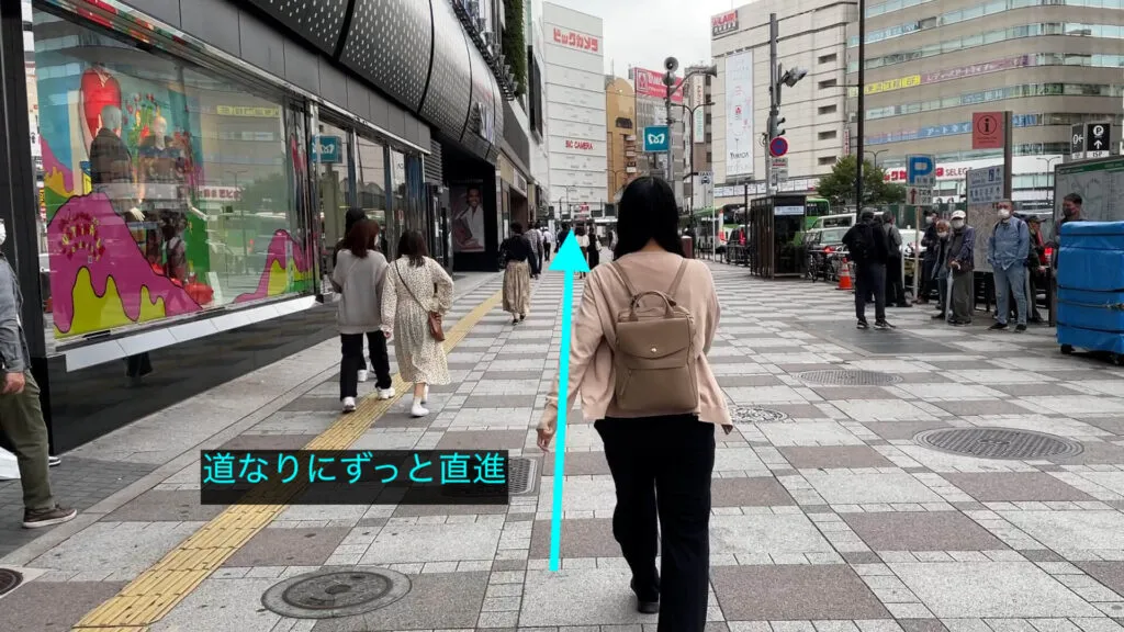 理学ボディ池袋店アクセス