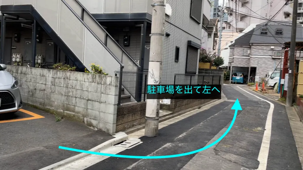 理学ボディ池袋店アクセス