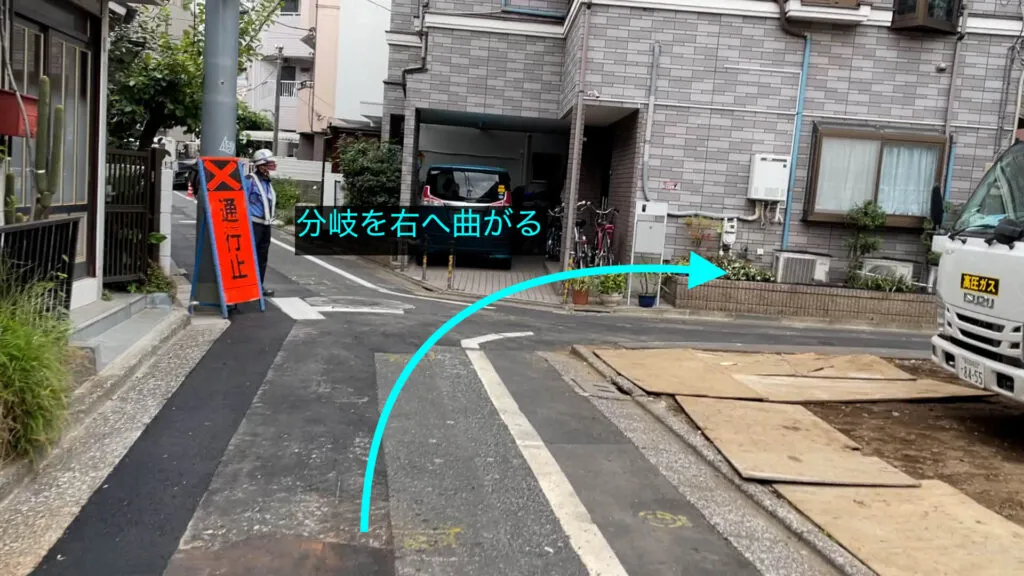 理学ボディ池袋店アクセス