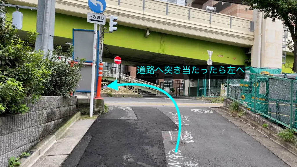 理学ボディ池袋店アクセス