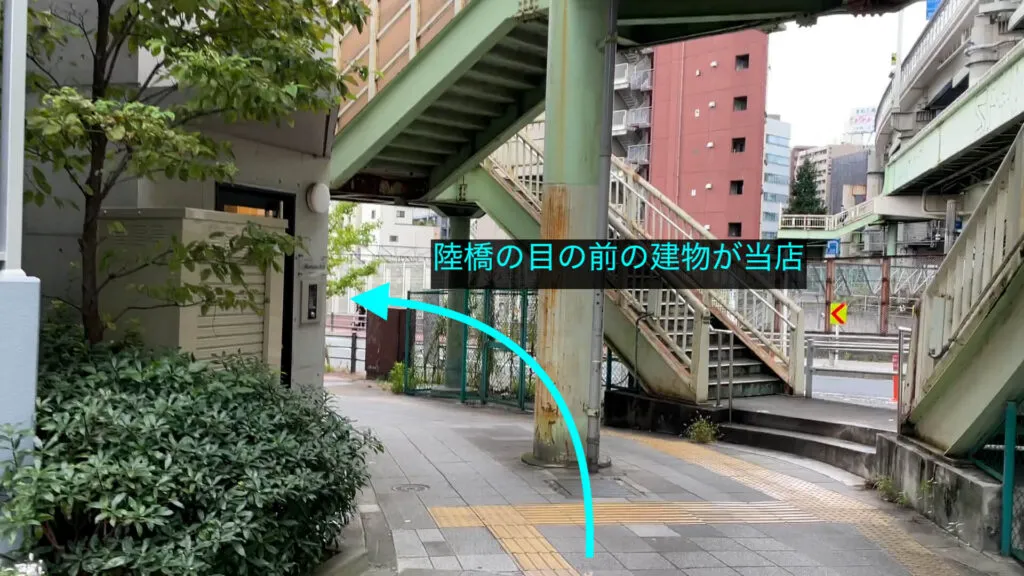 理学ボディ池袋店アクセス