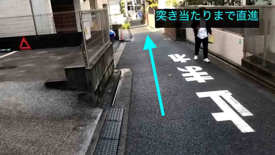 理学ボディ池袋店アクセス