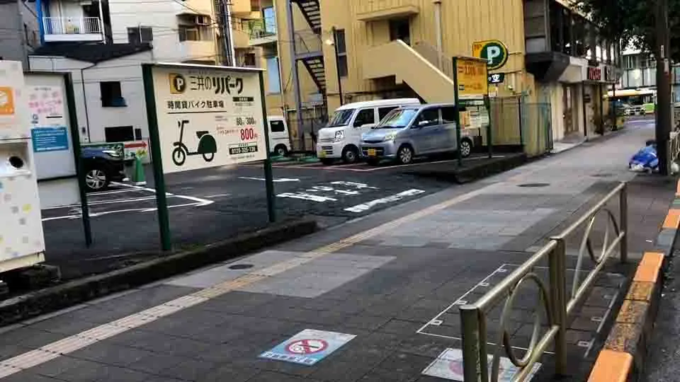 理学ボディ池袋店アクセス