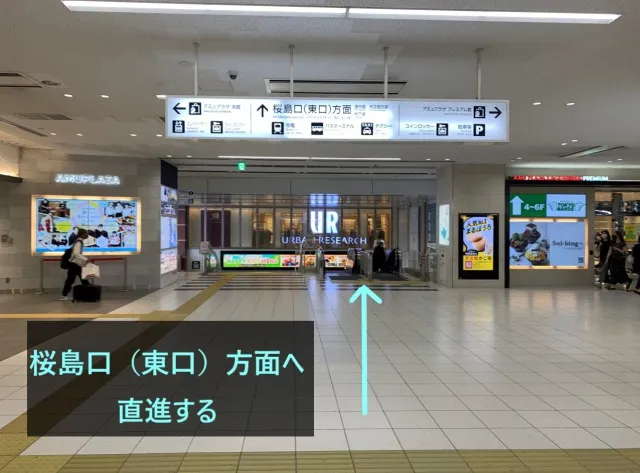 理学ボディ鹿児島店アクセス