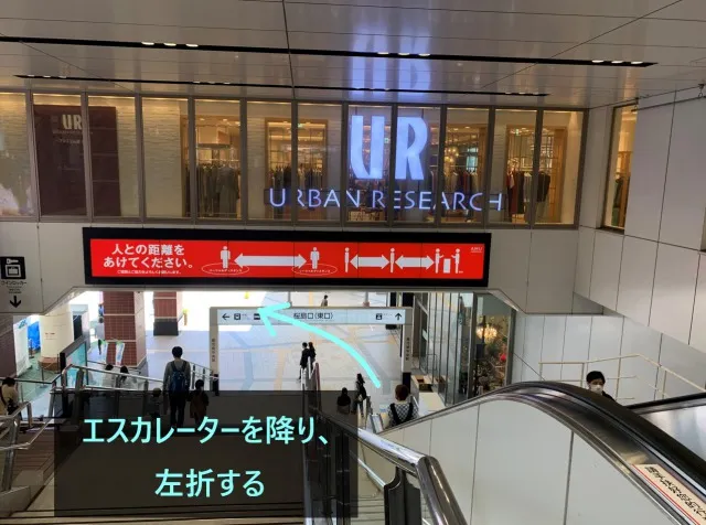 理学ボディ鹿児島店アクセス