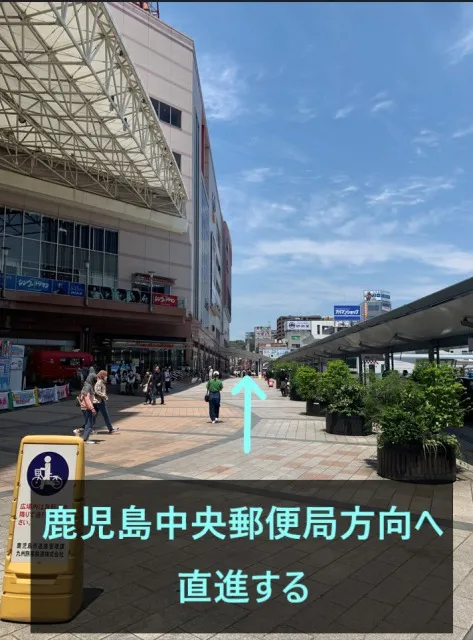 理学ボディ鹿児島店アクセス