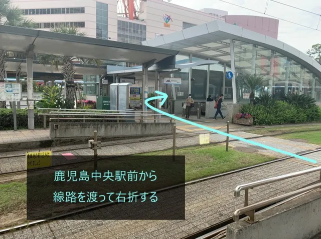 理学ボディ鹿児島店アクセス