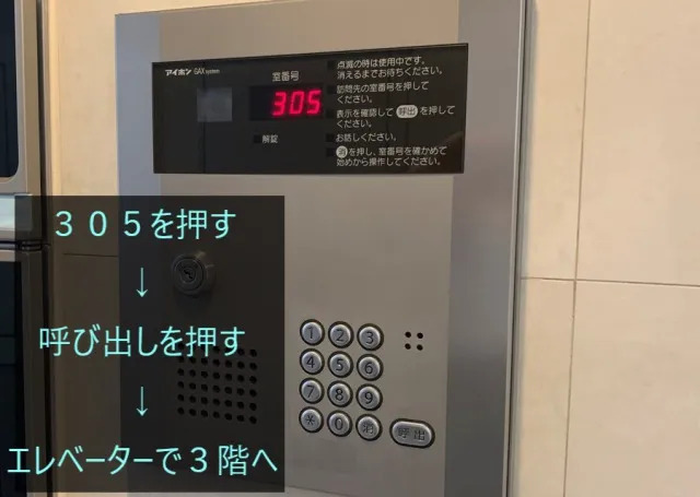 理学ボディ鹿児島店アクセス