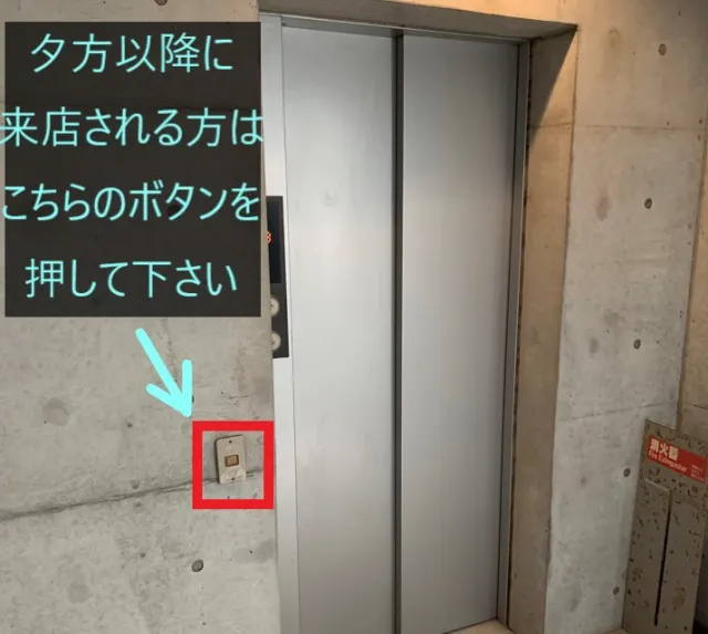 理学ボディ鹿児島店アクセス