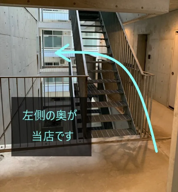 理学ボディ鹿児島店アクセス