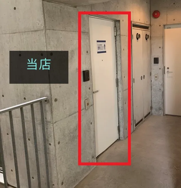 理学ボディ鹿児島店アクセス