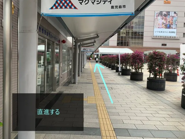 理学ボディ鹿児島店アクセス