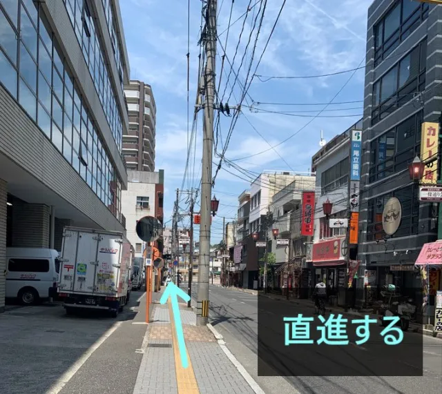 理学ボディ鹿児島店アクセス