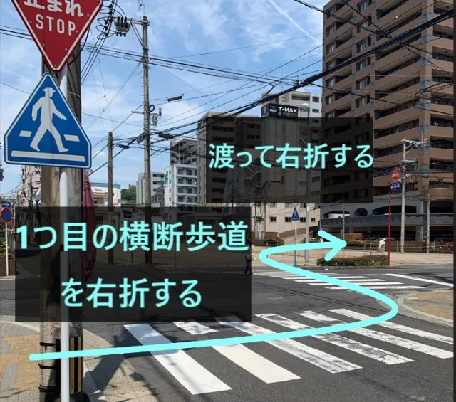 理学ボディ鹿児島店アクセス