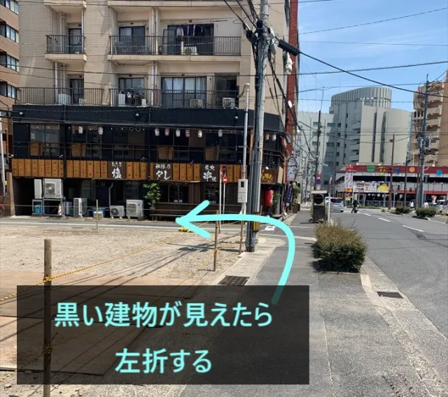 理学ボディ鹿児島店アクセス