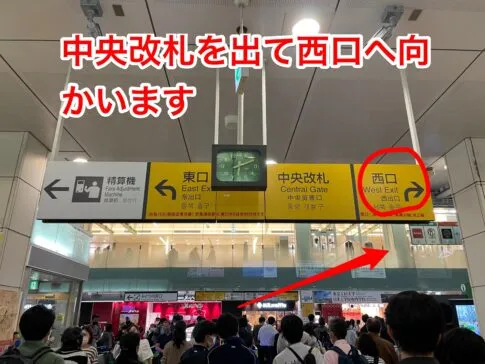 理学ボディ蒲田店アクセス