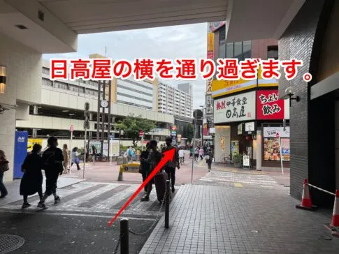 理学ボディ蒲田店アクセス