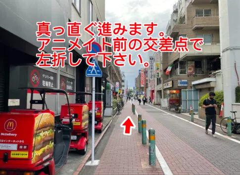 理学ボディ蒲田店アクセス
