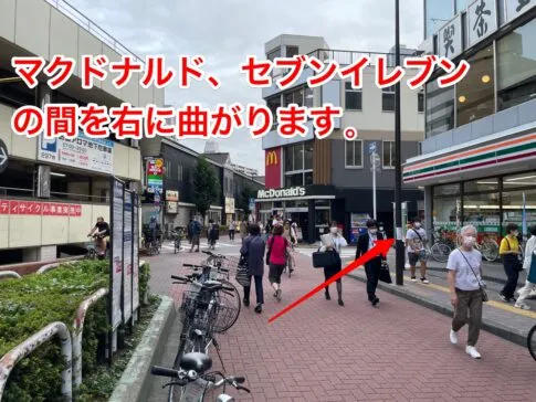 理学ボディ蒲田店アクセス