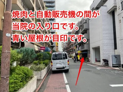理学ボディ蒲田店アクセス